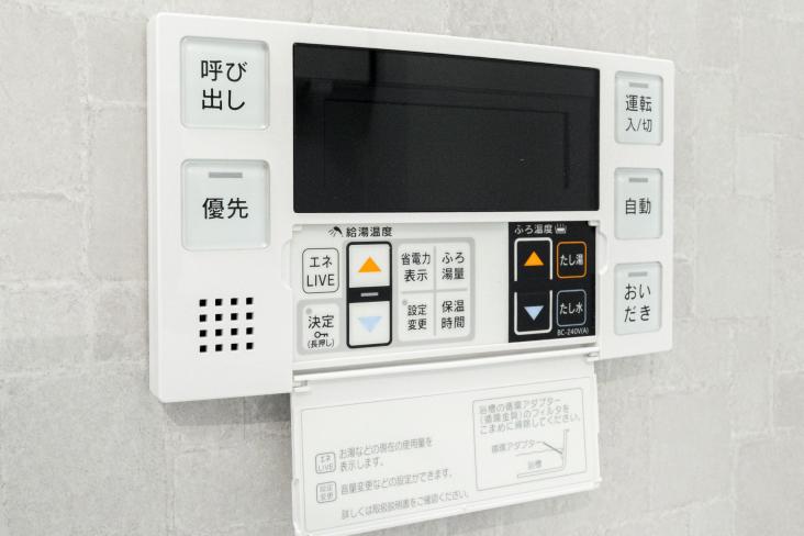 サニーハイツ-42-発電・温水設備