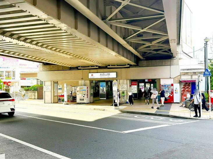 大倉山ハイム　２号棟-11-駅