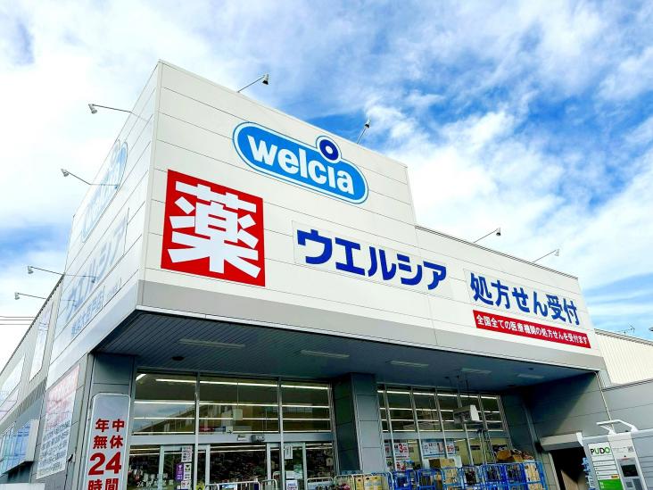 大倉山ハイム　２号棟-17-ドラッグストア