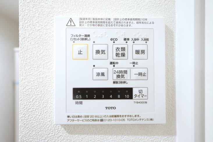 大倉山ハイム　２号棟-31-冷暖房・空調設備