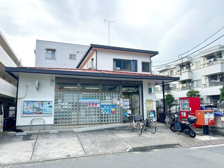 大倉山ハイム　２号棟-37-郵便局