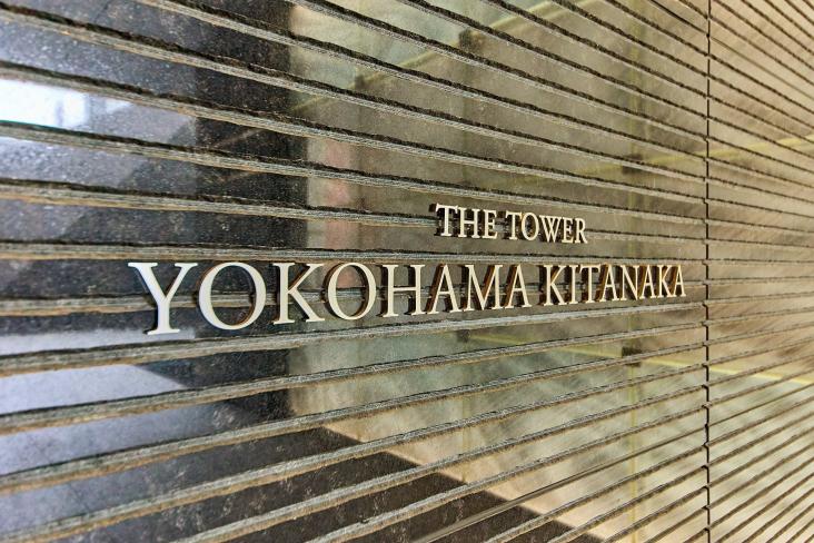 ザ・タワー横浜北仲-42-エントランス