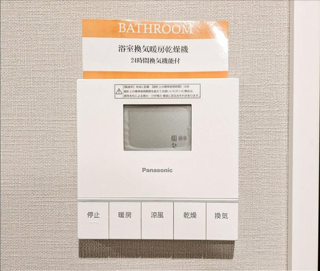 ザ・タワー横浜北仲-52-その他設備