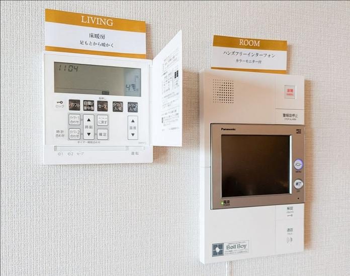 ザ・タワー横浜北仲-54-その他設備