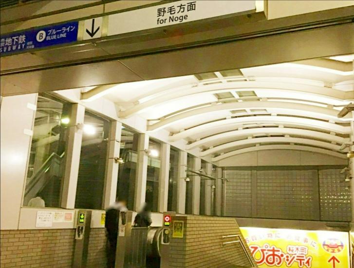 ザ・タワー横浜北仲-58-駅