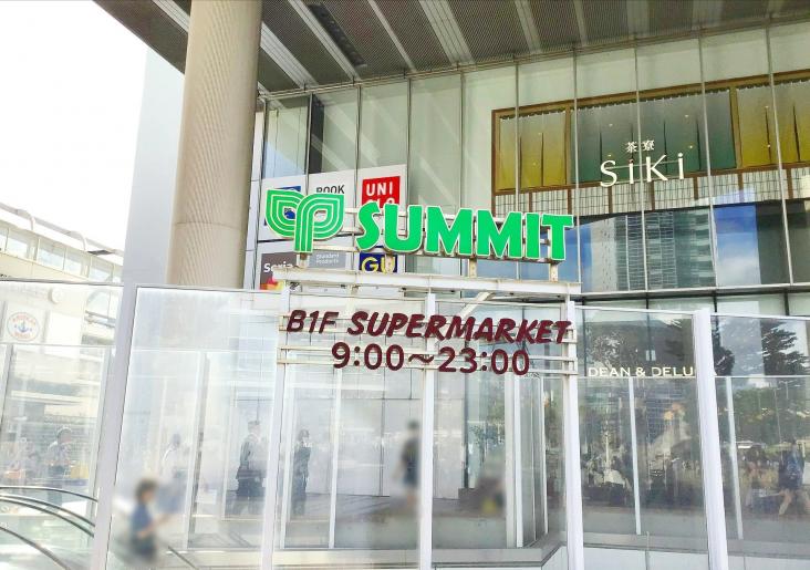 ザ・タワー横浜北仲-61-スーパー