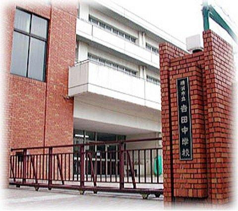 ザ・タワー横浜北仲-63-中学校