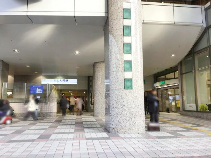 ヴェレーナシティ　パレ・ド・マジェステ-37-駅