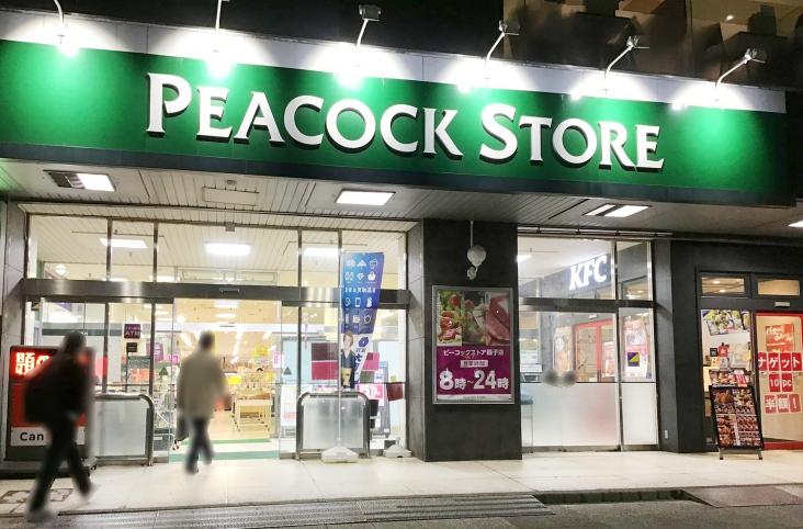 磯子センチュリー-11-スーパー