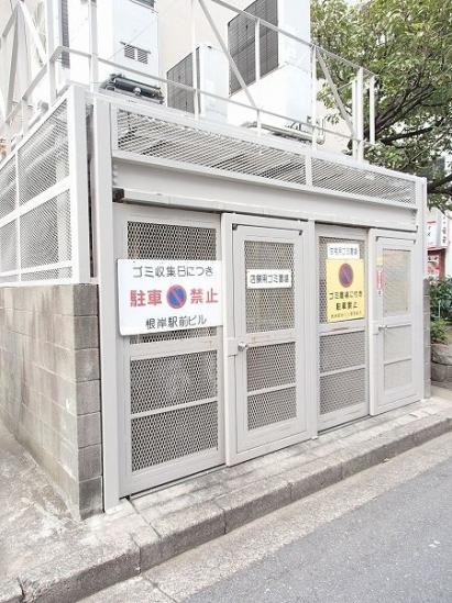 根岸駅前ビル-18-共有部分