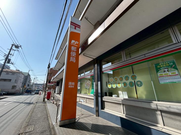 リーベスト上大岡-30-郵便局