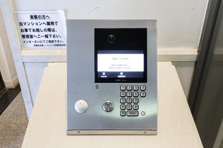 伊勢佐木南パークハウス壱番館-23-共有部分