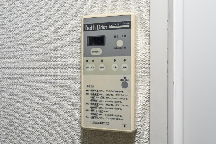 コスモ上大岡サニーウィング　B号棟-28-その他設備