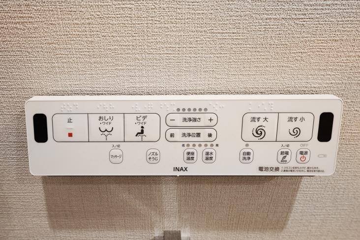 ヴェラハイツ小机-17-その他設備