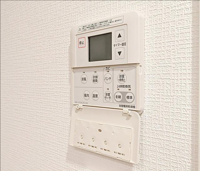 シティテラス横濱綱島　シーズンズ-40-その他設備