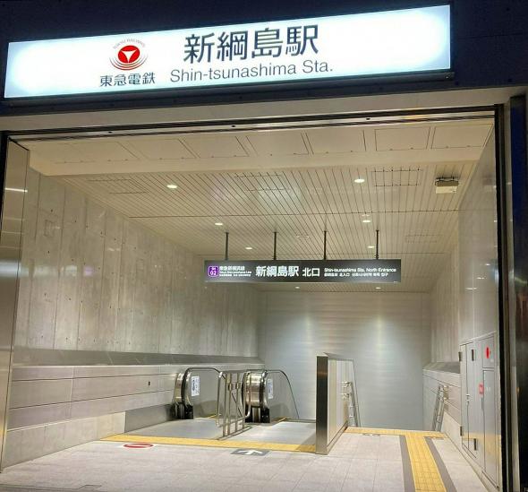 シティテラス横濱綱島　シーズンズ-45-駅