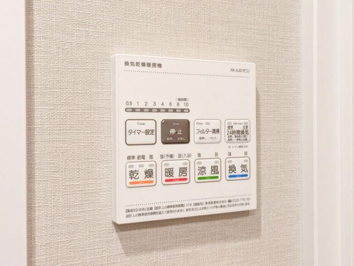 デイパーク横濱天王町-45-その他設備