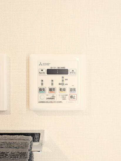 クリオレジダンス　横濱ザ・マークス-49-その他設備