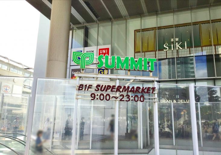 クリオレジダンス　横濱ザ・マークス-56-スーパー