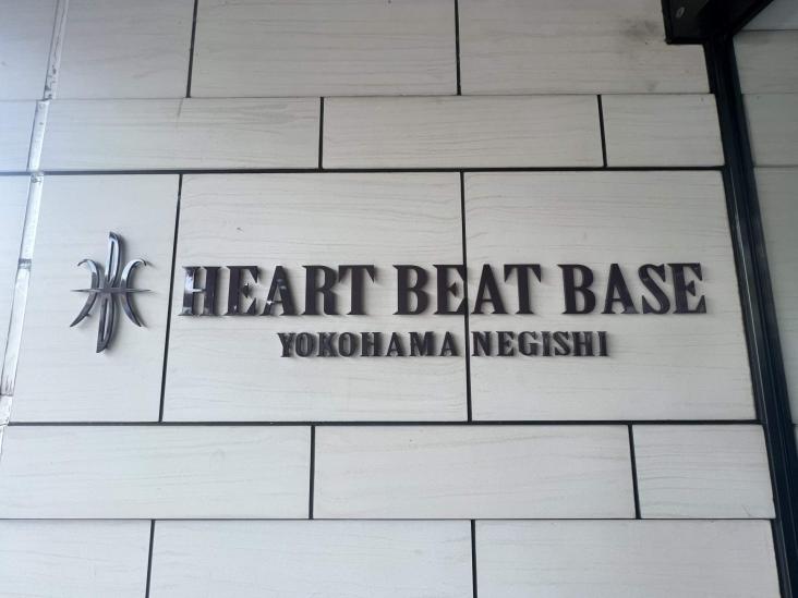 ハートビートベース横濱根岸-12-共有部分