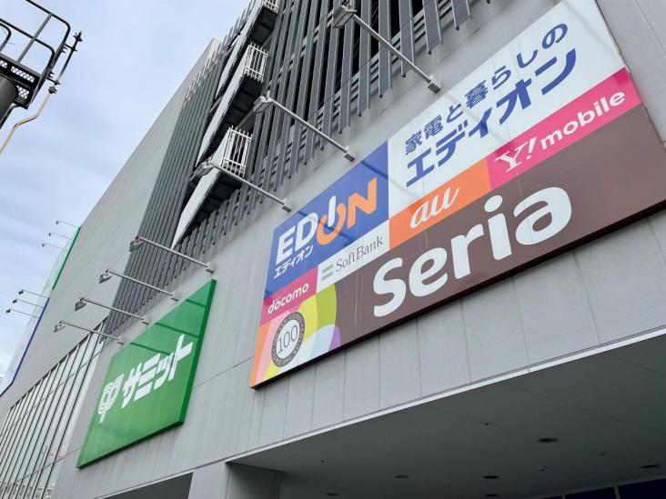 クリオ阪東橋壱番館-13-スーパー