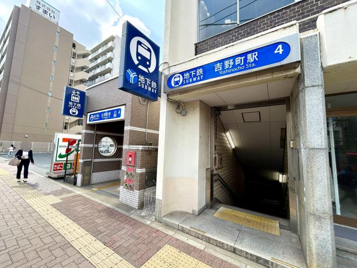 ライオンズマンション日枝町-19-駅