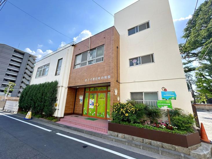 ライオンズマンション日枝町-25-幼稚園保育園