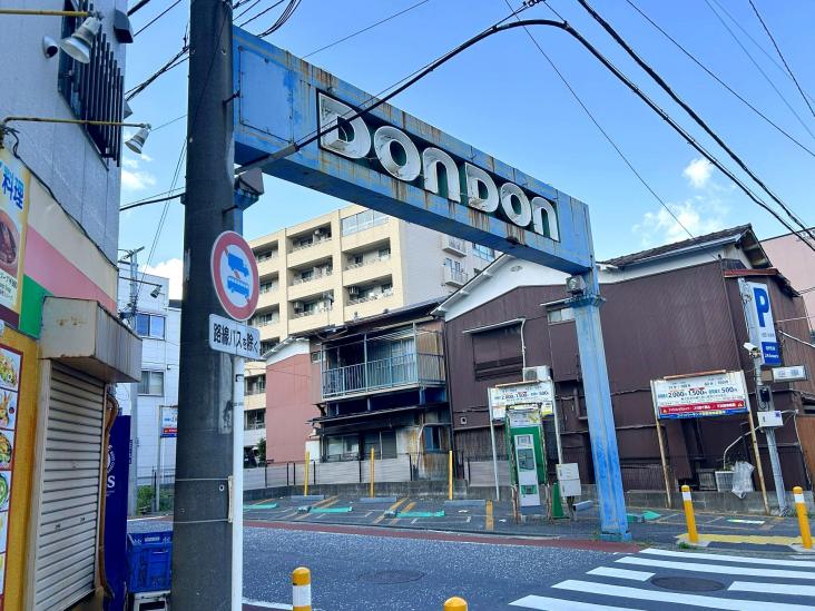 ライオンズマンション日枝町-32-商店街