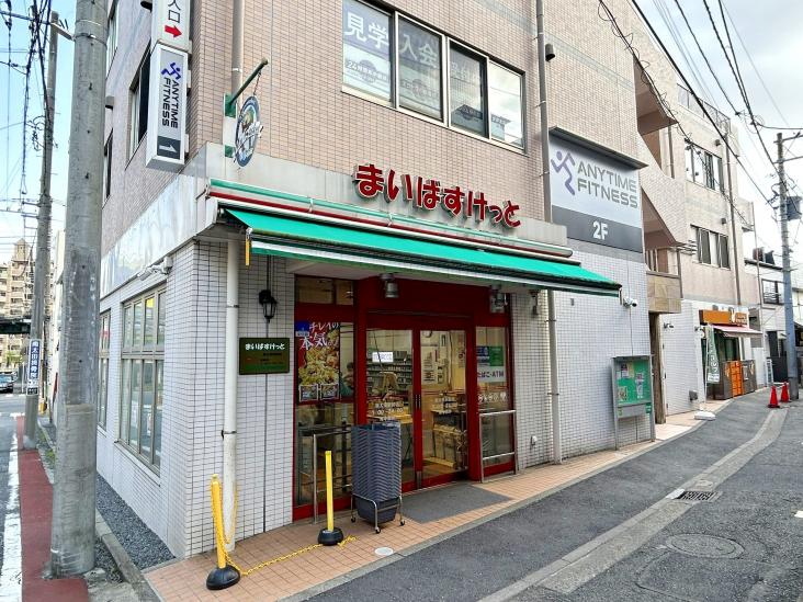 ライオンズマンション日枝町-39-スーパー