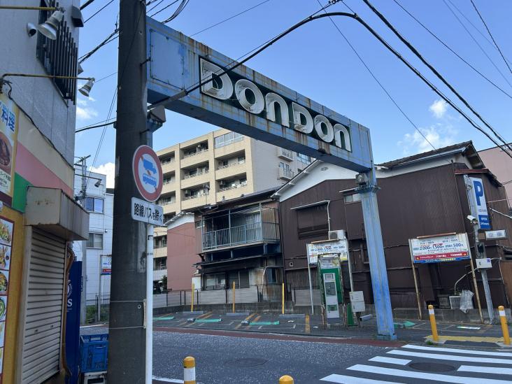 ライオンズマンション日枝町-36-商店街