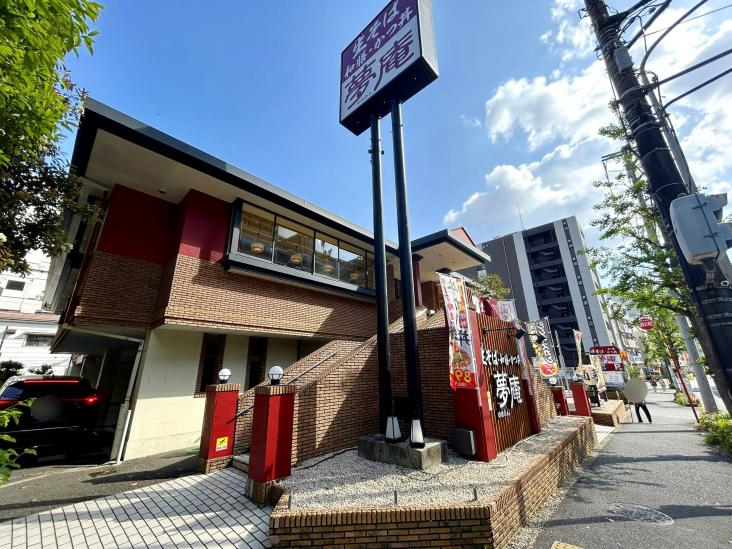 ライオンズマンション日枝町-40-飲食店