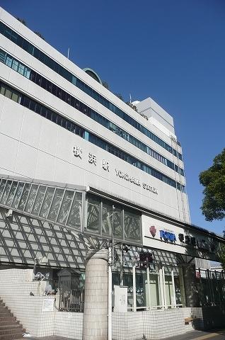 藤和西横浜ハイタウン-18-駅
