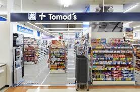 パシフィック磯子マンション-20-ドラッグストア