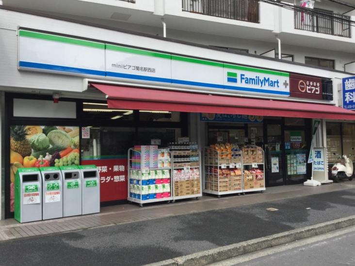 菊名ハイツ　２号館-27-スーパー