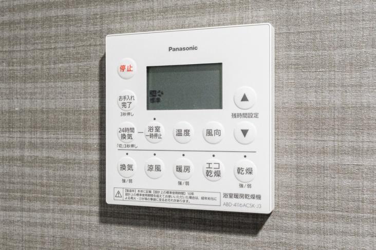 パークスクエア三ツ沢公園　ブリーズテラスB棟-21-その他設備