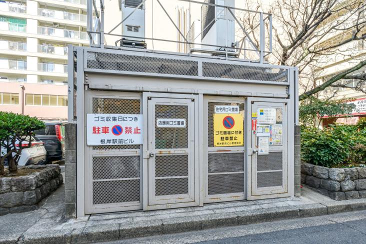 根岸駅前ビル-19-共有部分