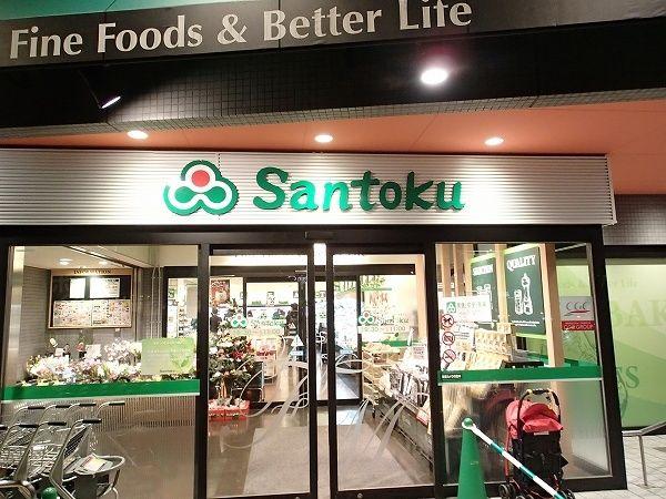 モアレ横浜富士見町-25-スーパー