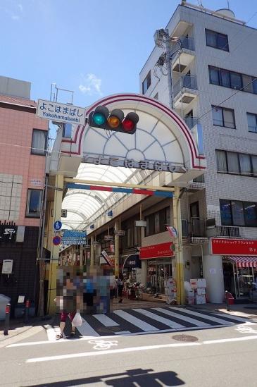 モアレ横浜富士見町-26-商店街