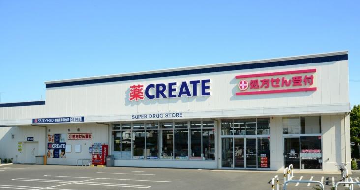 横浜市旭区鶴ヶ峰二丁目土地（区画1）-9-ドラッグストア