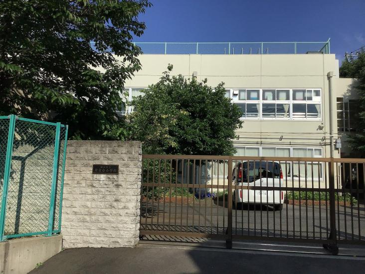 藤和日吉ホームズ-22-小学校