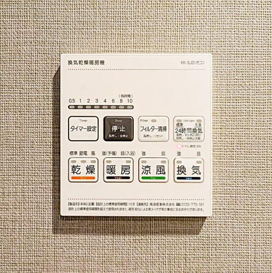 みなとみらいミッドスクエア　ザ・タワーレジデンス-43-その他設備