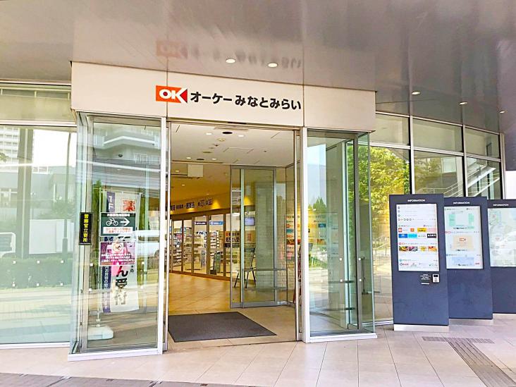 みなとみらいミッドスクエア　ザ・タワーレジデンス-53-スーパー