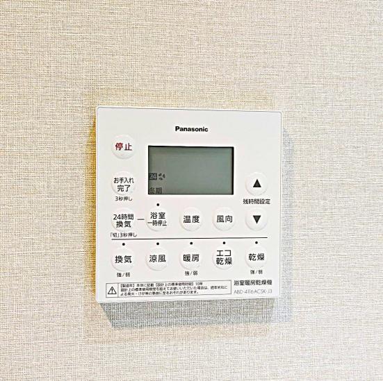 リビオタワー羽沢横浜国大-41-その他設備
