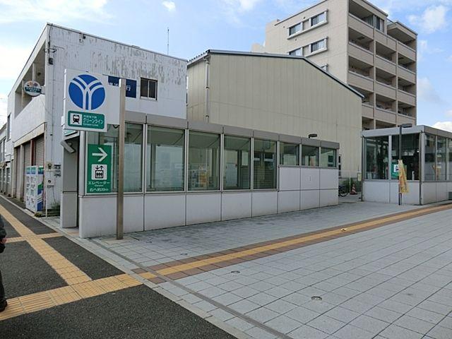 横浜市港北区新吉田東一丁目土地（古家付）-8-駅