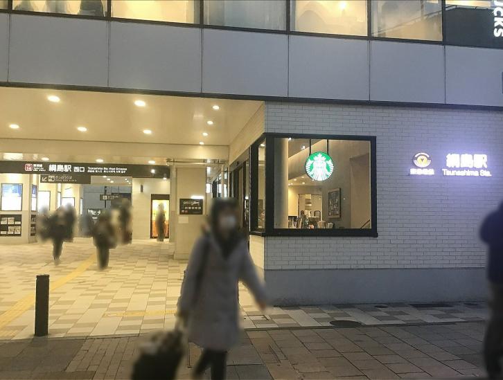 横浜市港北区新吉田東一丁目土地（古家付）-9-駅