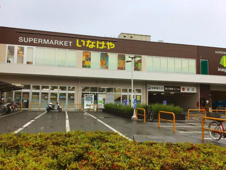 横浜市港北区新吉田東一丁目土地（古家付）-11-スーパー
