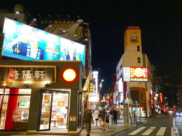 ライオンズマンション山下公園-20-飲食店