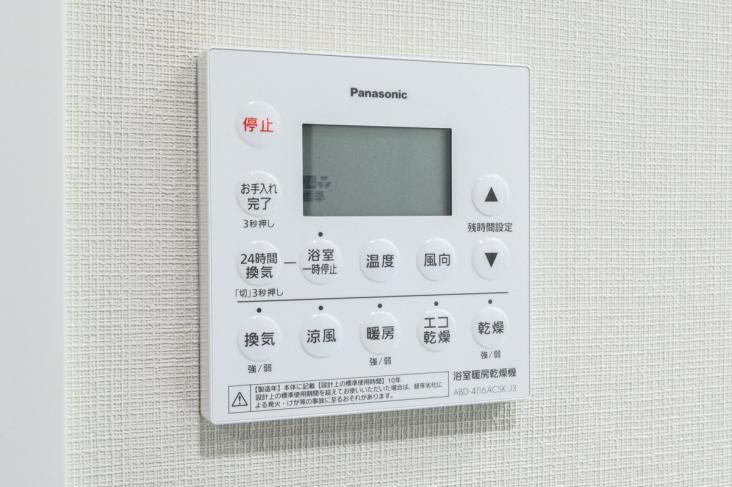 クリオ茅ヶ崎中海岸グランヴィラ-34-その他設備