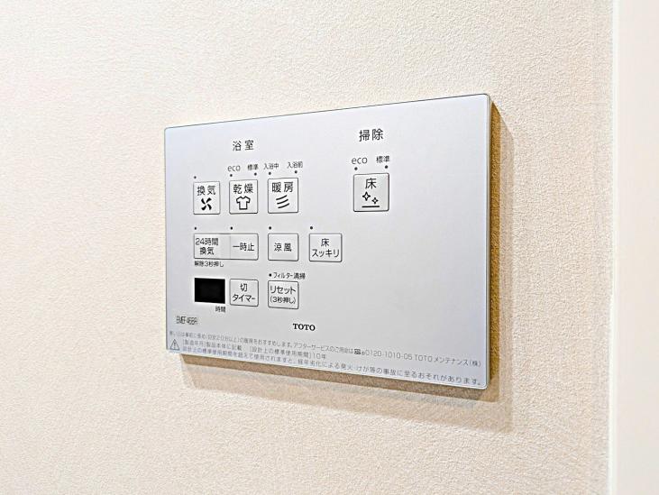クレストフォルム横浜片倉町-31-その他設備