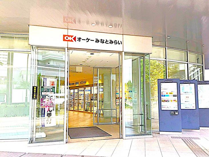 ＢｒｉｌｌｉａＧｒａｎｄｅみなとみらい　パークフロントタワー-32-スーパー